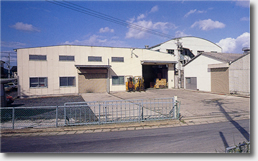 綾部工場